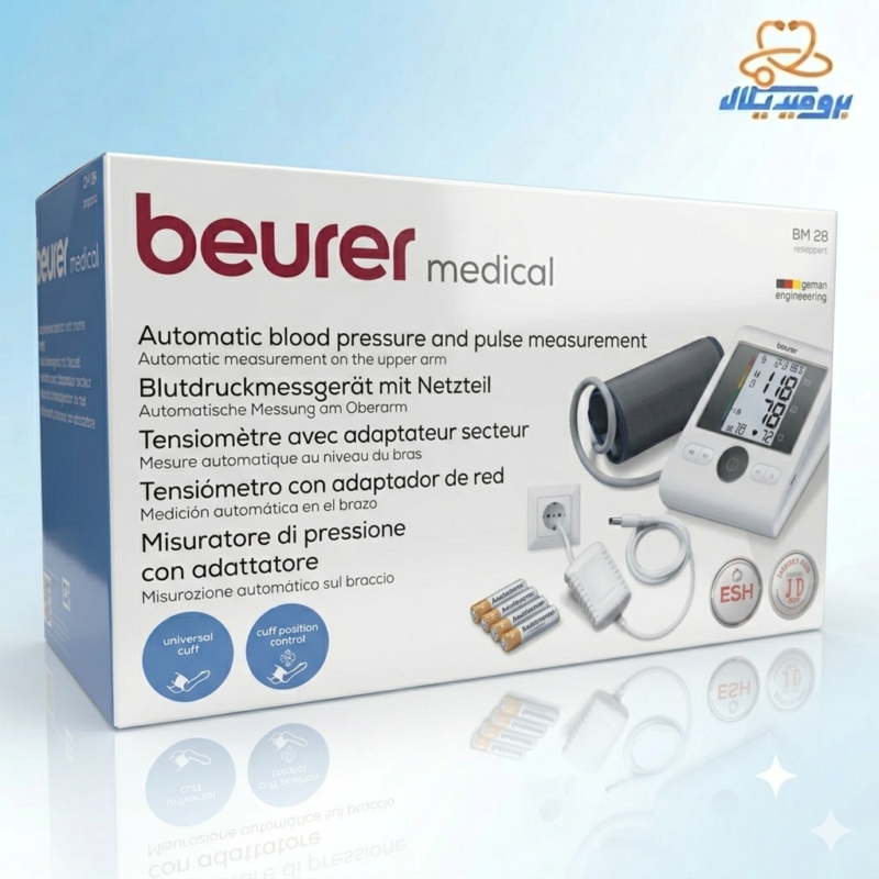 جهاز ضغط ديجيتال بيورير BM28 + ادابتور