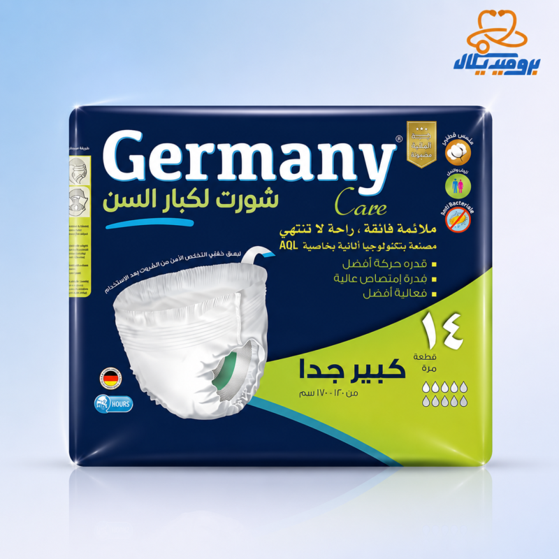 حفاضات شورت للكبار جيرمني – مقاس اكس لارج – 14 قطعة