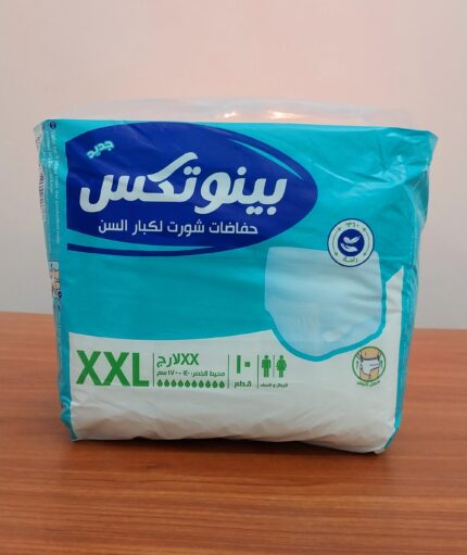 حفاضات شورت للكبار بينوتكس - مقاس اتنين اكس لارج - 10 قطع