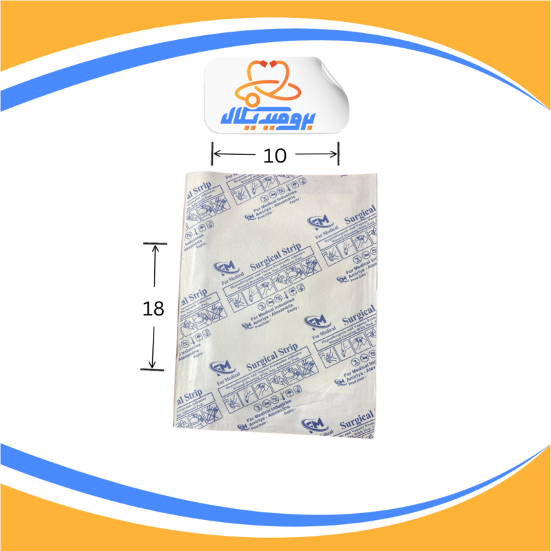 غيار طبي معقم لاصق 10*18