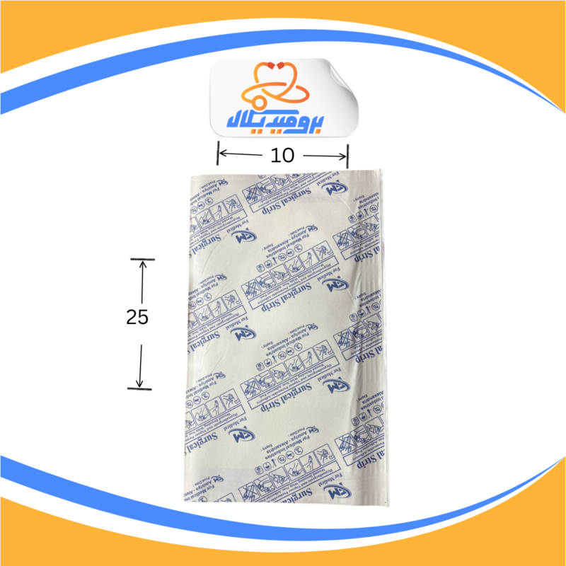 غيار طبي معقم لاصق 10*25