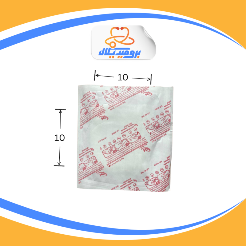 غيار طبي معقم 10*10 غير لاصق