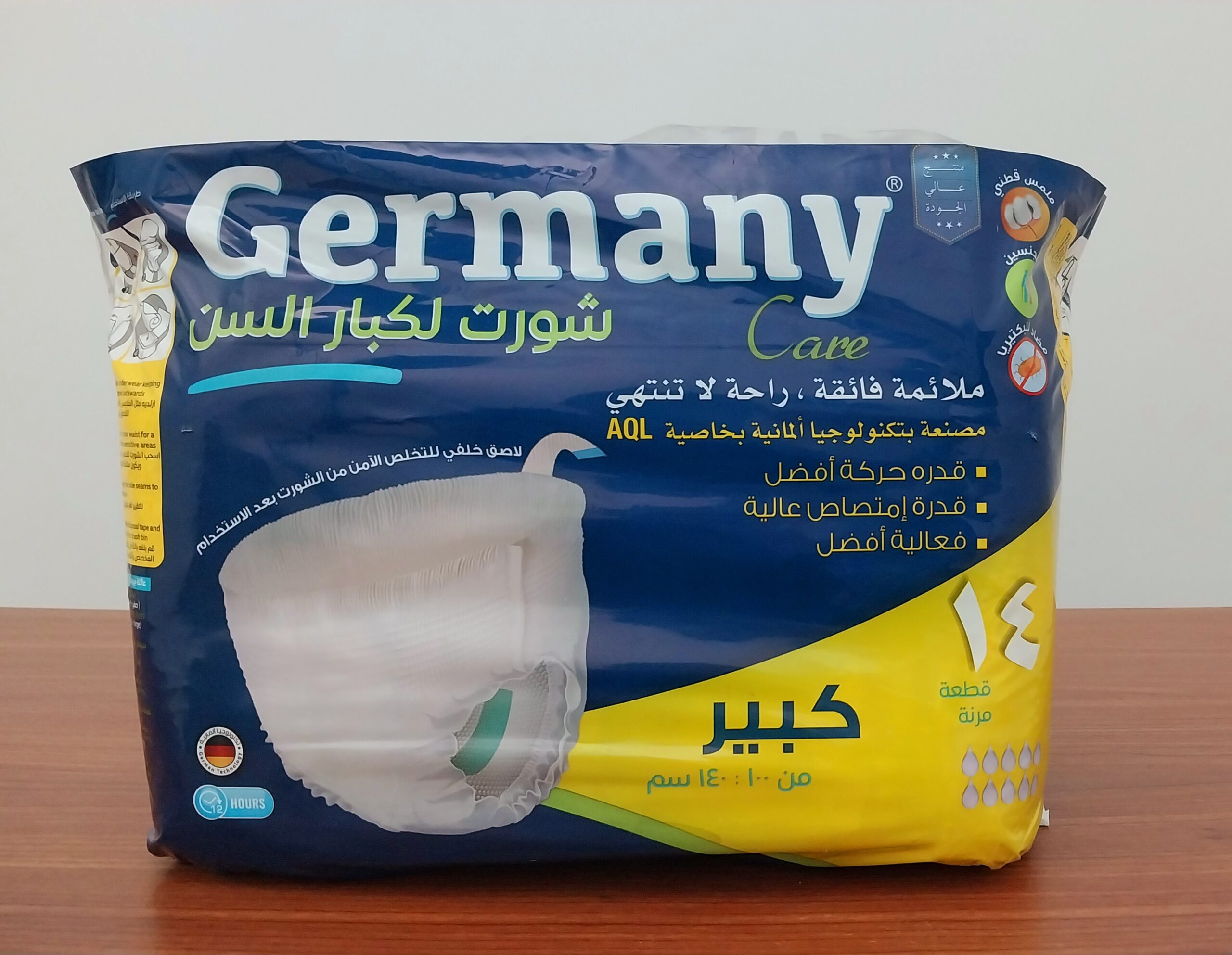 ٢٠٢٦٠٥٢٠_١٧٣٦٢٤