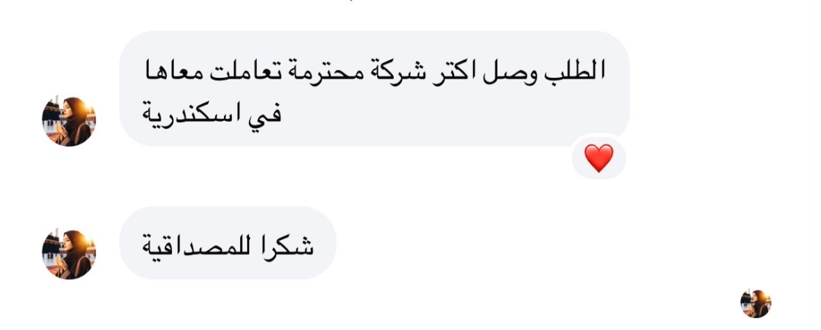 رأي عميل