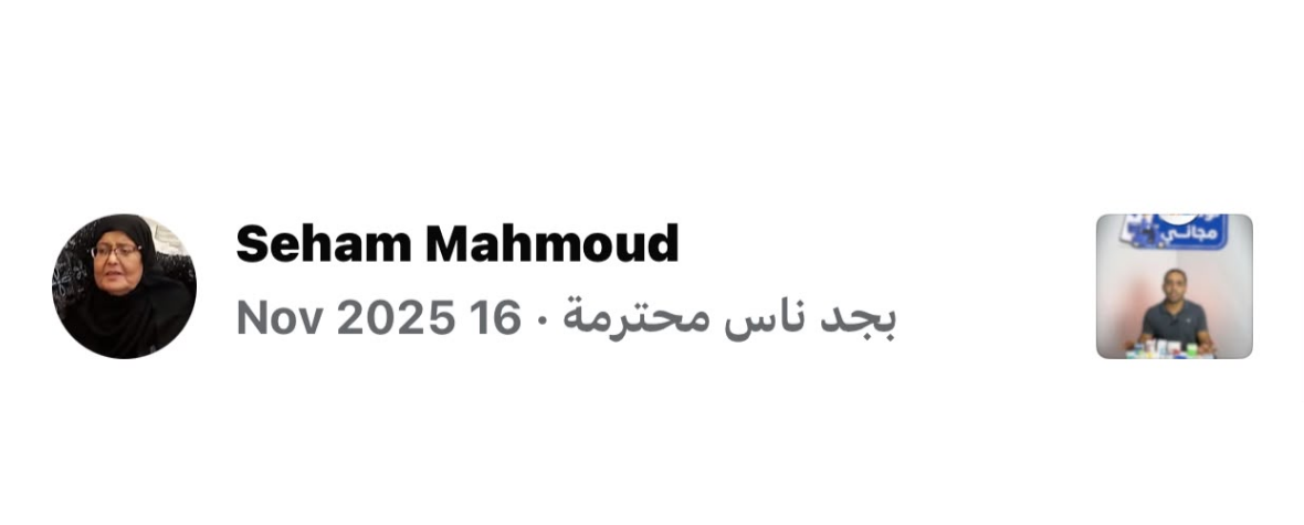 رأي عميل