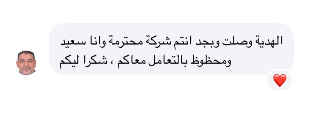 رأي عميل