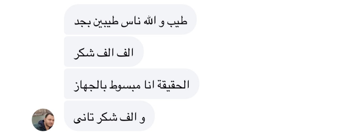 رأي عميل